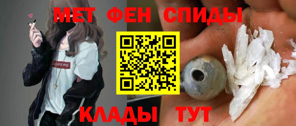 Amphetamine VHQ Кандалакша