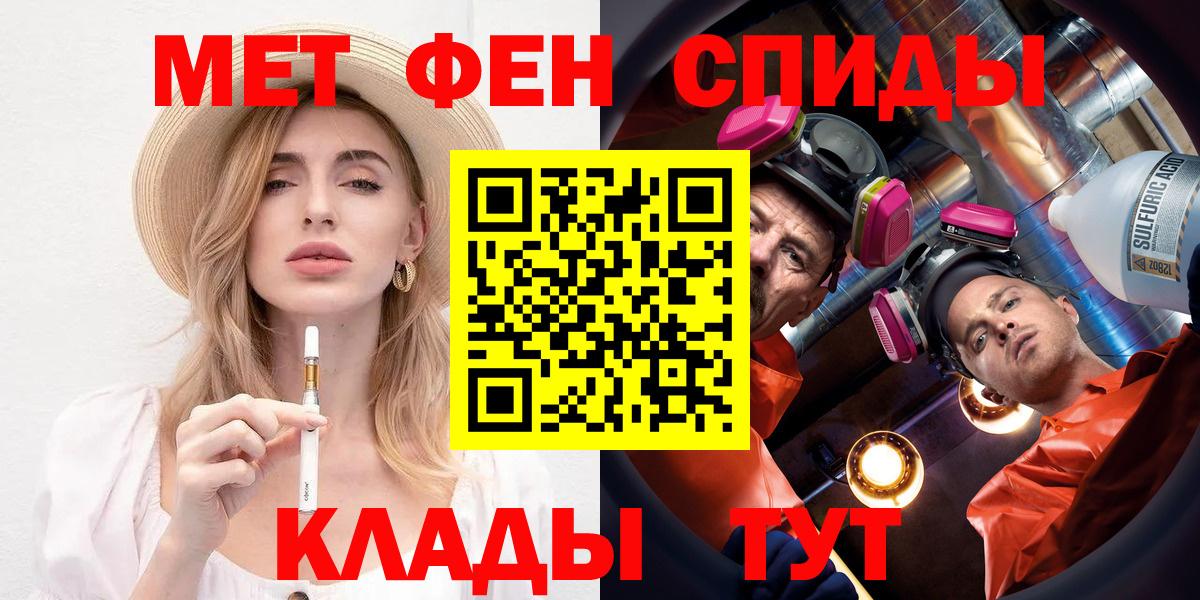 АМФЕТАМИН  Вход с VPN  Amphetamine  Кандалакша  Amphetamine VHQ 