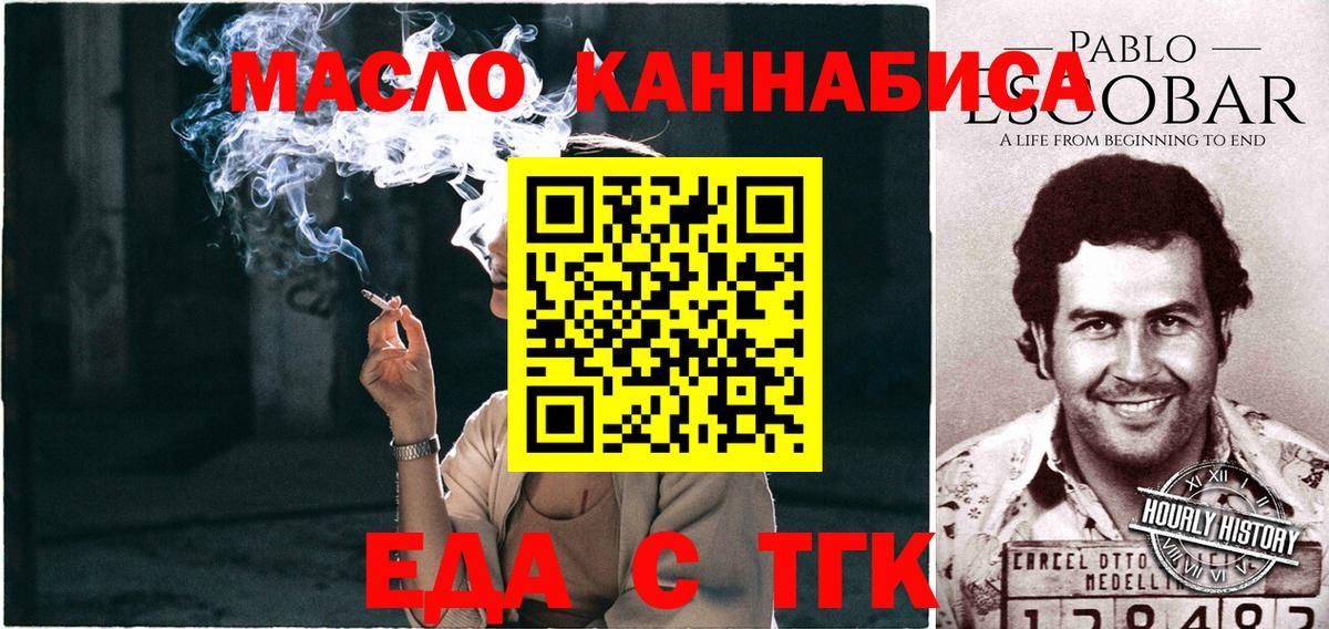 Canna-Cookies марихуана  Вход с VPN  Кандалакша 