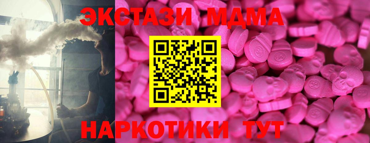 Экстази TESLA Кандалакша