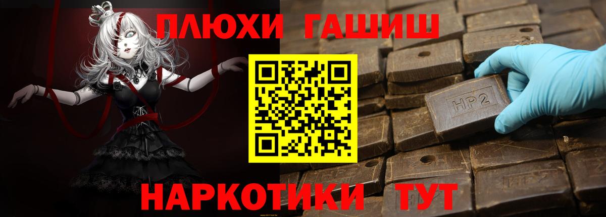 Гашиш гарик  Вход с VPN  Кандалакша 