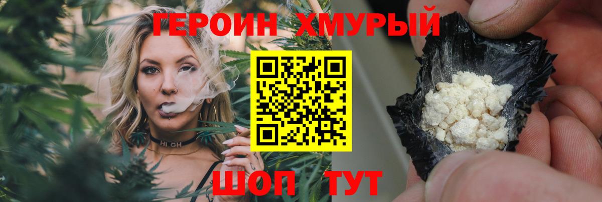 ГЕРОИН Афган Кандалакша