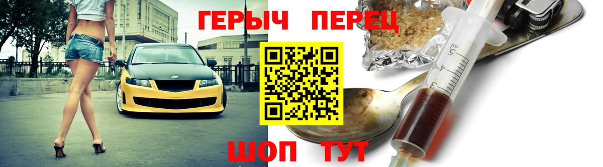 ГЕРОИН  Вход с VPN  Кандалакша  ГЕРОИН белый 
