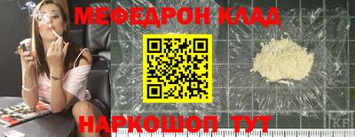 бутик Краснокаменск