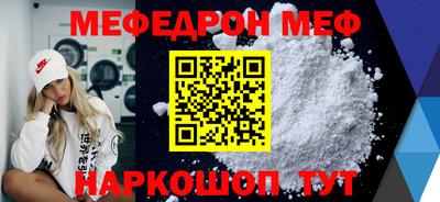 кристаллы Коммунар