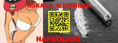 сатива Комсомольск-на-Амуре
