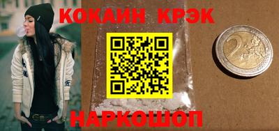 кристаллы Коммунар