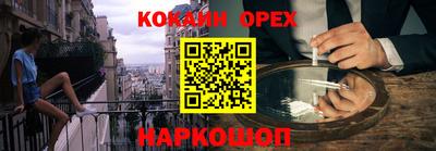 сатива Комсомольск-на-Амуре