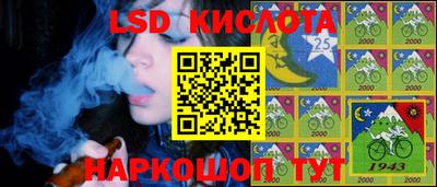 сатива Комсомольск-на-Амуре