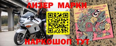 МДМА Конаково