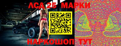 сатива Комсомольск-на-Амуре