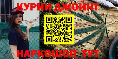 сатива Комсомольск-на-Амуре