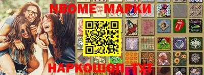 кристаллы Коммунар