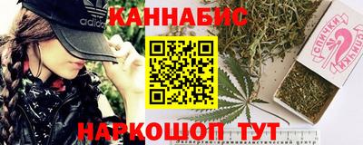 бутик Краснокаменск