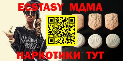 МДМА Конаково