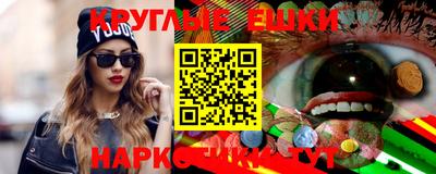 сатива Комсомольск-на-Амуре