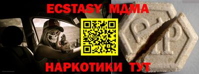 МДМА Конаково