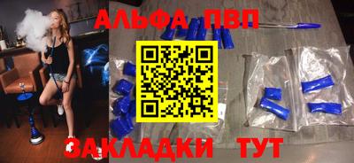 сатива Комсомольск-на-Амуре