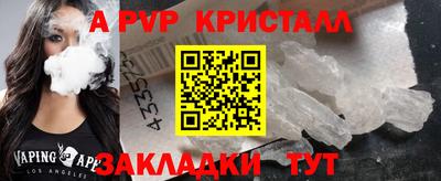 кристаллы Коммунар