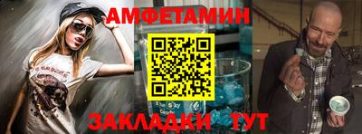 кристаллы Коммунар