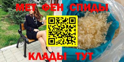 бутик Краснокаменск
