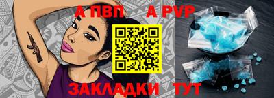 кристаллы Коммунар