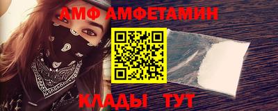 бутик Краснокаменск