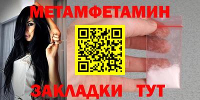 кристаллы Коммунар