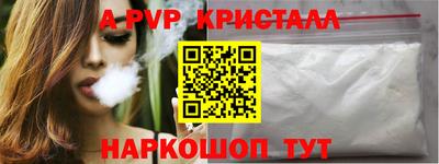 МДМА Конаково