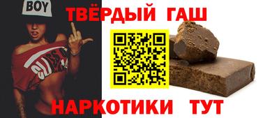 бутик Краснокаменск