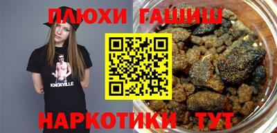 кристаллы Коммунар