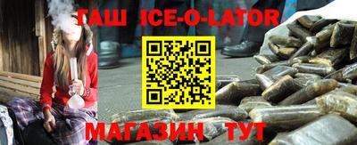 сатива Комсомольск-на-Амуре