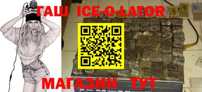 сатива Комсомольск-на-Амуре