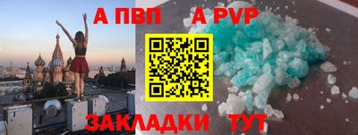 бутик Краснокаменск