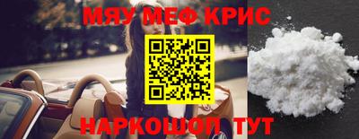 кристаллы Коммунар