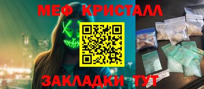 jwh Краснознаменск