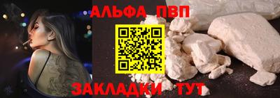 сатива Комсомольск-на-Амуре