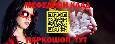 сатива Комсомольск-на-Амуре