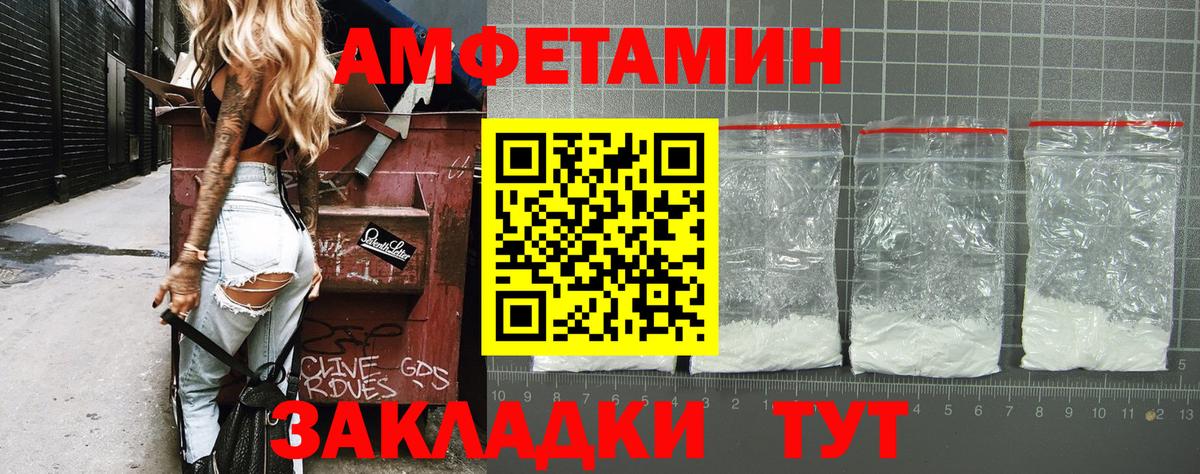 Кандалакша  Метамфетамин Декстрометамфетамин 99.9%  Вход с VPN  Метамфетамин Декстрометамфетамин 99.9% 