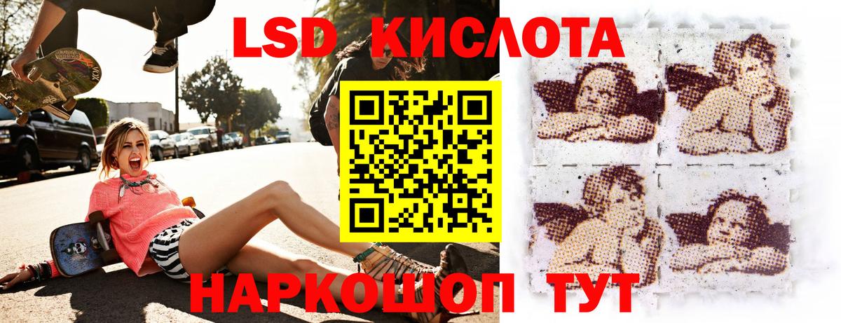 Марки 25I-NBOMe 1,8мг Кандалакша