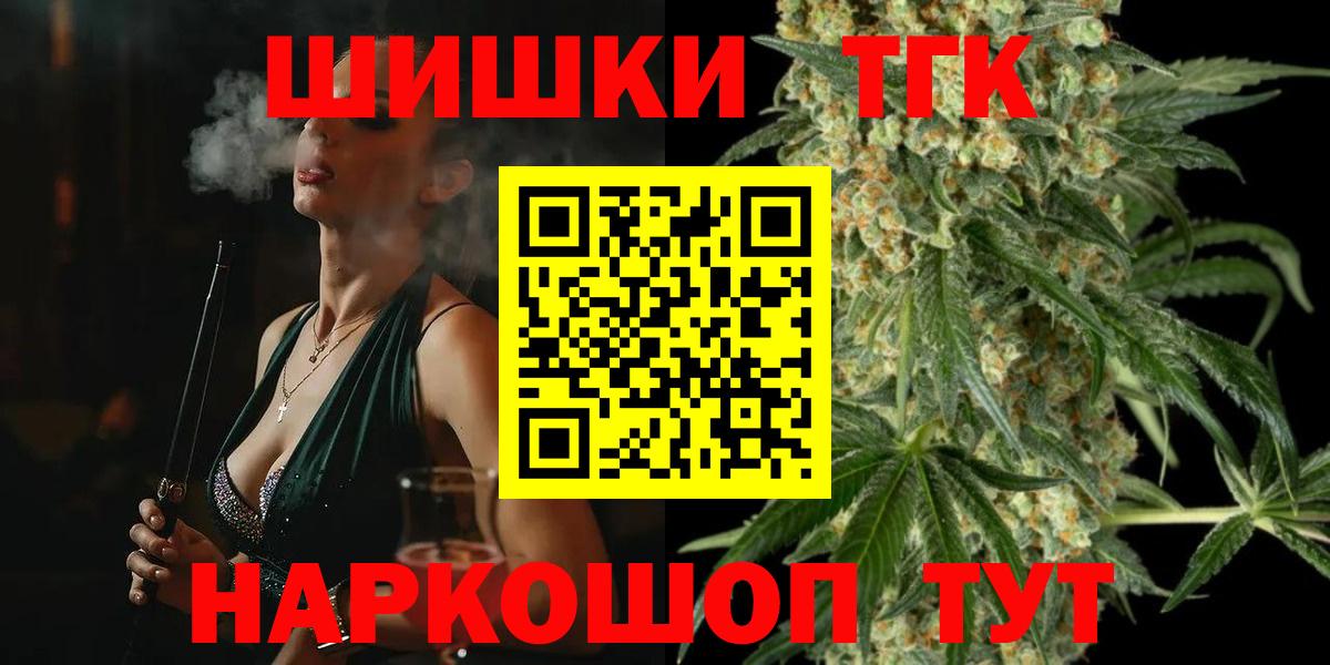 Кандалакша  Бошки марихуана Bruce Banner  Вход с VPN  Шишки марихуана конопля  МАРИХУАНА VHQ 