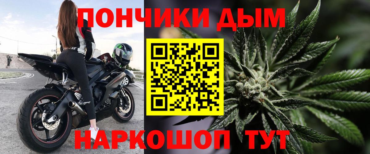 Конопля ГИДРОПОН Кандалакша